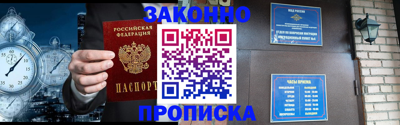 форма 3 в Знаменске
